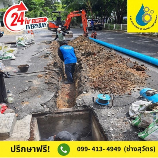 วางท่อระบายน้ำถนน วางท่อระบายน้ำถนน