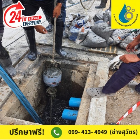 ลอกท่อระบายน้ำทิ้งทุกโครงการ