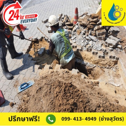 ลอกรางระบายน้ำ