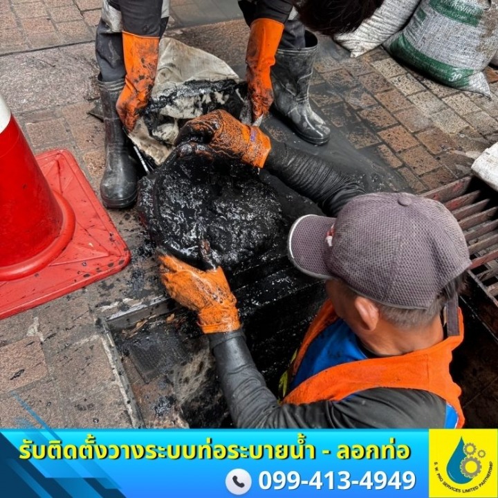 รับเหมาลอกท่อ